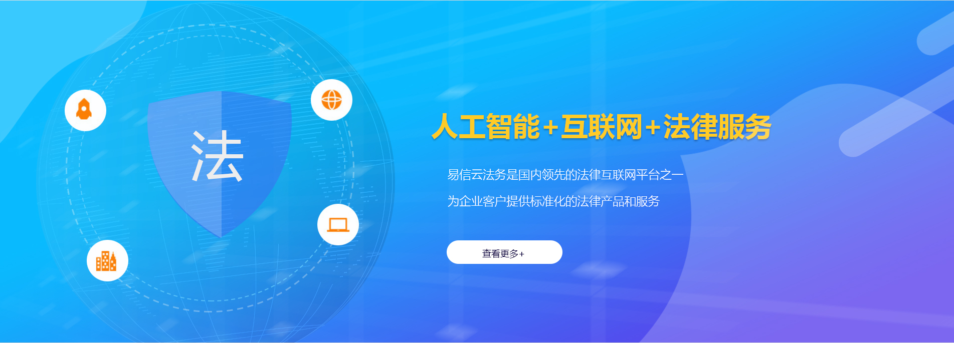 塘厦律师在线咨询