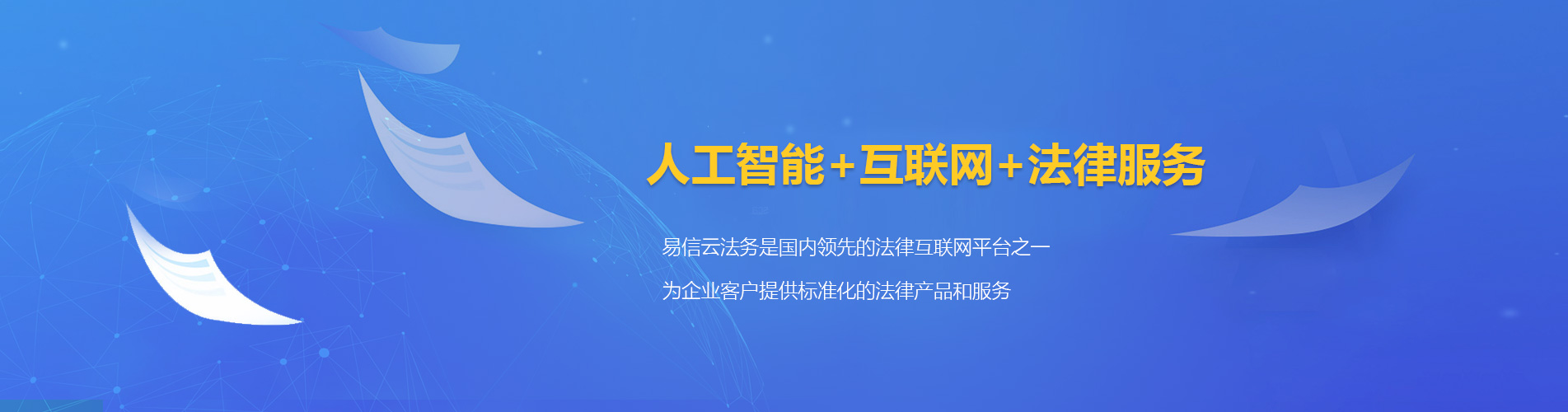 塘厦律师在线咨询